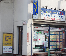 店舗外観写真