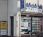 社屋写真